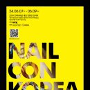 주식회사 위아코리아