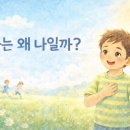 세상에 하나뿐인 그림책 Daum카페