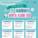 [마을배움터] 생활공예 이미지