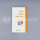 용산구치매안심센터 이미지