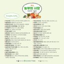섬강식품 이미지
