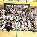 현중무관 백호 합기도 | 제14회 은평구청장기 합기도 대회 참가 후기 – 현중무관 백호팀의 멋진 활약!-