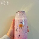 꾸움당 이미지
