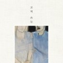 쓰는 마음 이미지