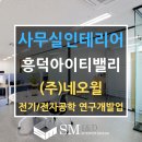 (주)아이티밸리 이미지