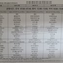 즉석그린두부 네이버블로그