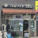 (집)더드림 | [경기/광명] 광명떡집 하안동떡집 금천구떡집 더시루