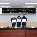 해운대교육지원청 이미지