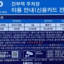 진부로/송정길 이미지