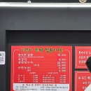 뽕마루 양양낙산점 | 속이 확 풀리는 양양 짬뽕 맛집 뽕마루, 왜 줄 서서 먹는지 알겠네
