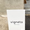 비네토(vigneto) 이미지