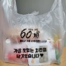 60계치킨 하단신평점 네이버블로그