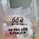 60계치킨 하단신평점 이미지