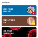 헬스케어 전문가가 만든 난임 여성들을 위한 앱 서비스, 디플래닛(dplanit)(서비스 사용성 평가 후기)