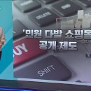신안P&D 이미지