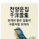 선경문구 이미지