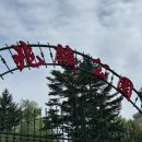 150006 | 중국 하얼빈 4일차