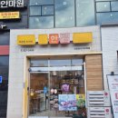 한솥도시락모래내사거리점 | 서대전네거리 혼밥 추천! 한솥 메뉴 추천 참치비빔밥 후기