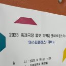 예강기획 이미지