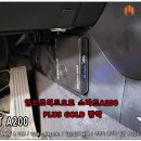 스마트오토 전문점 이미지