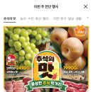자주이마트 이미지