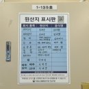 큰집묵은지 이미지