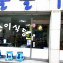 졸졸이식당 네이버블로그
