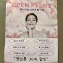 뷰티다룸 남양주다산점 이미지