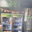 엔돌핀사우나매점