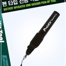 프로스 쇼핑하우