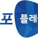 스포플레이 이미지