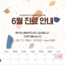 키다리아저씨 치과교정과 치과의원 이미지