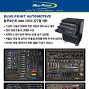 하이테크 정비샵 이미지