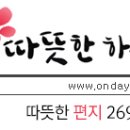 아름다운 사람이 세상에 남기는 것 이미지