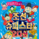 한내슈퍼 이미지