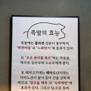 야심족발