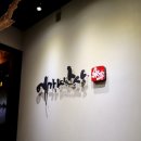 어가반상 이미지