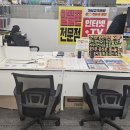 홈플러스 소사점 이미지