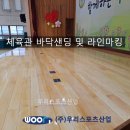 삼숭초등학교 이미지