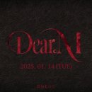 디어문(Dear Moon) 이미지