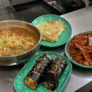 덕촌김밥 이미지