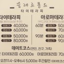 끌레르몽드