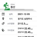 천마산 체육시설 이미지