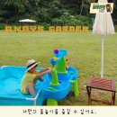 앤디스가든