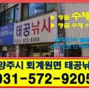 태공낚시 이미지