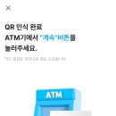 GS25 송파제일 이미지