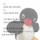 안경매니져평화점 | 전환점을 앞두고