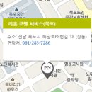 파나소닉 광주서비스센터 이미지