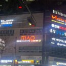 마오네 | [서울/목동] 목동 중국요리 전문점 베이징덕 북경오리 마오 후기