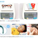 이서안경 이미지